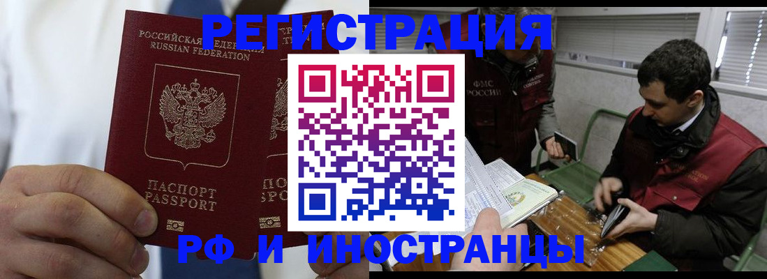 форма 3 в Поворино