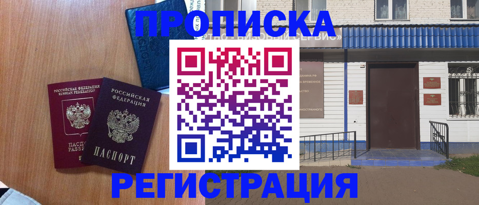 регистрация для дет. сада в Поворино